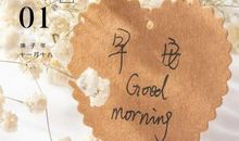 2021年心态正能量