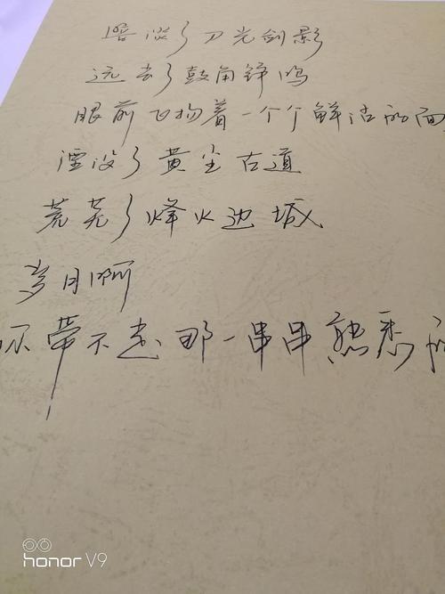 适合签署的模拟键