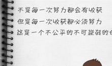 婚姻感情好句子说说心情