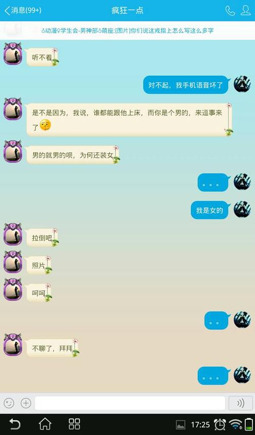 2021时尚qq个性签名