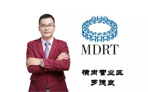 保险代理人的生活