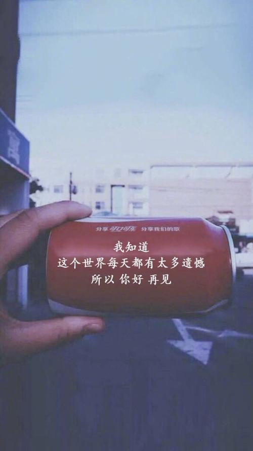 看到世界看你谈论你