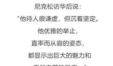 银婚感悟的经典句子