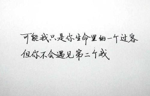 表达糟糕的句子的朋友圈