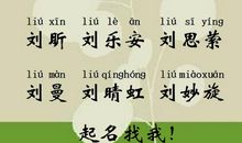 两字好听的名字