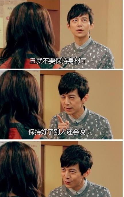 爱公寓句子搞笑