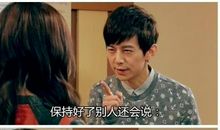 爱情公寓句子搞笑