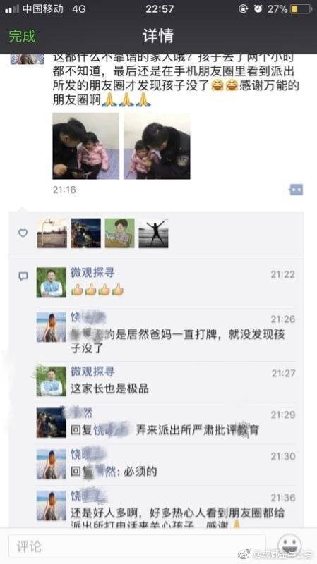 婚姻感,六年的婚姻