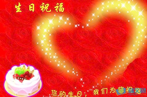 祝贺爱女性的新婚姻祝福