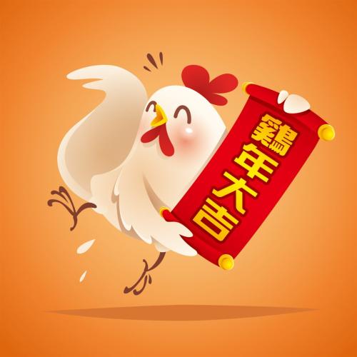 新的一年问候写给你的儿子