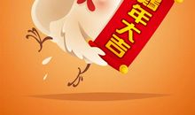 写给儿子的新年祝福语