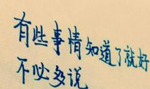 时间在走年龄在长的说说