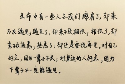 描述错过爱的诗