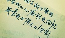 对儿子说的励志暖心话