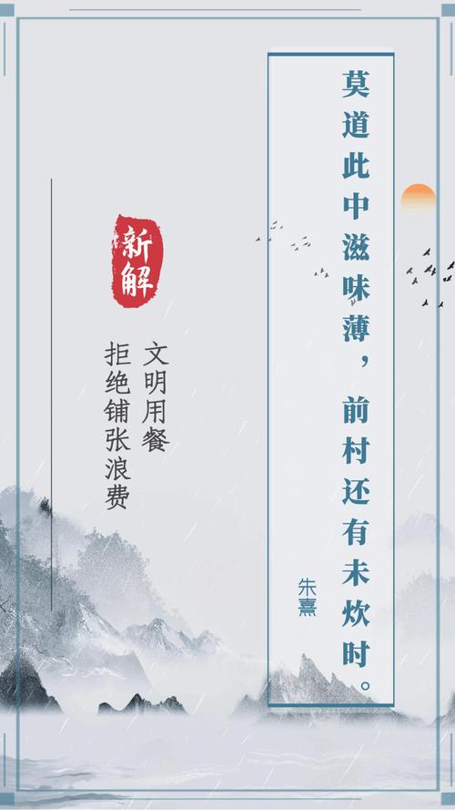 文明条款的单词是什么?