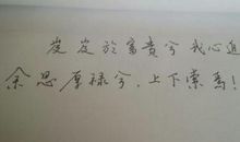 形容淡定的心境的诗词