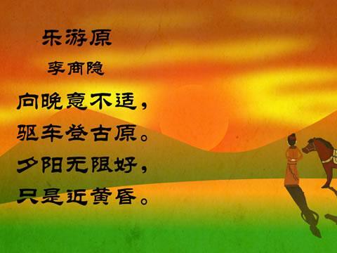 悲惨的误解诗意