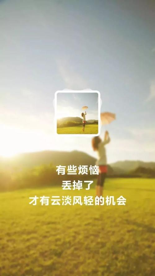 微信正能量朋友圈说说