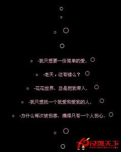 女孩QQ个性签名八个单词