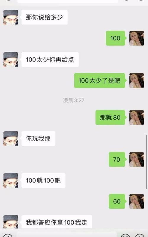 夫妇分手和好句子