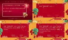 给女儿新年祝福寄语