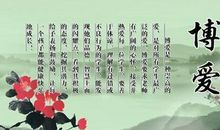 描写教师名言