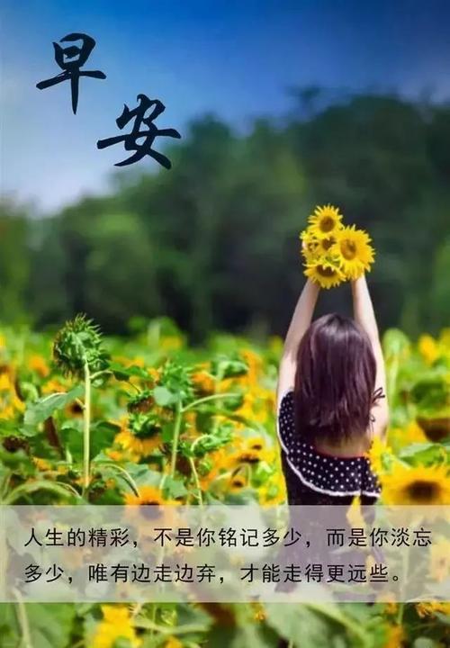 朋友圈的短句说