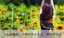 发朋友圈的短句说说