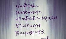 静静地等待说说