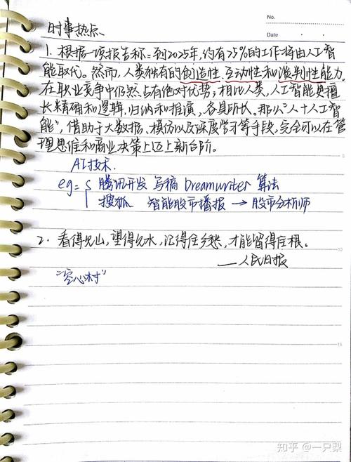 表白色古代文本