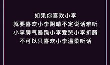 告别2020抖音句子