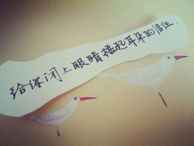 温暖的心写给朋友