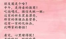 发朋友圈失望的句子