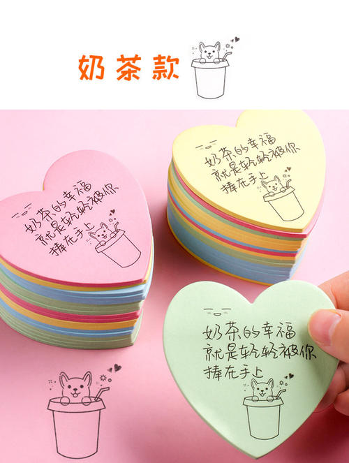 给女生留言祝福