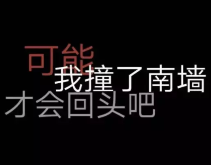 女性人格标志2020