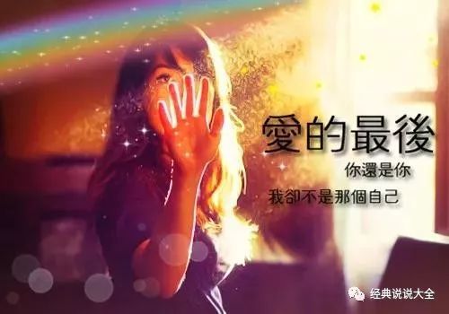 被爱情伤了心的一段话