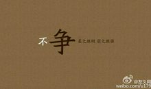 2021哲理句子精辟