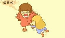 夫妻吵架句子有哪些