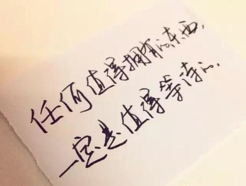 现实生活感悟句子