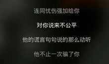 感情背叛的说说