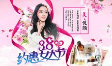 3.8女神节一句话