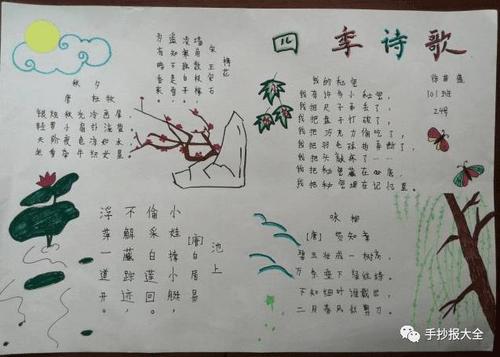 我希望长老的新年快乐