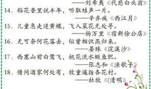 赞美春天的现代名言