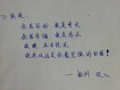 关于孩子生日谈判的美学句子