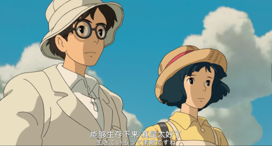 起风了动漫说说