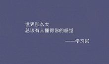 半夜醒来思绪很乱的说说