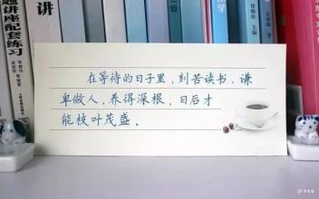 简短的积极能源签名