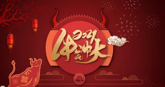 新年前夕朋友圈谈话短语2