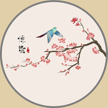 二十四节奏诗歌1