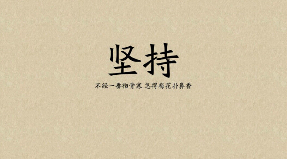 经典积极能量的哲学句子